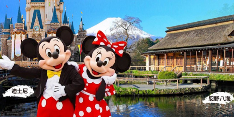 【東京】精彩五日(TR午晚)